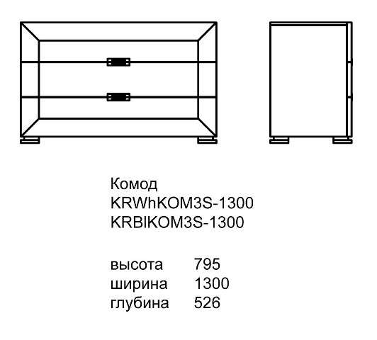 Тумба прикроватная белого цвета Карат Вайт