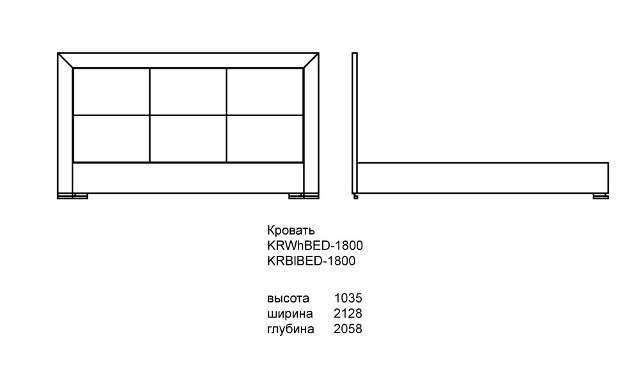 Кровать белая модерн Карат
