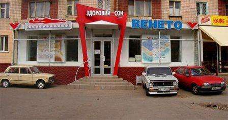 Спальни Здоровый сон