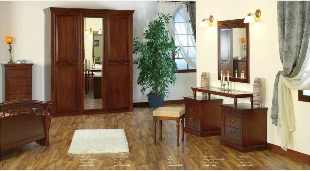 гарнитур Румыния Анастасия