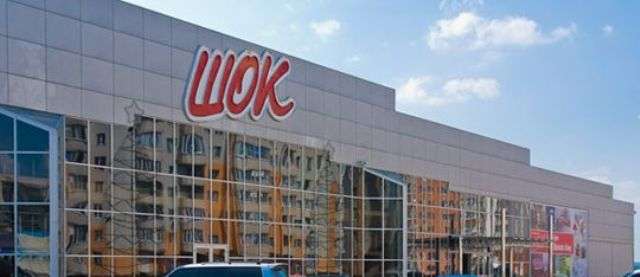 Дилерский салон мебели Dommino