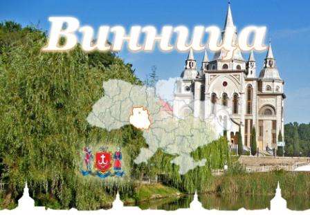 Где купить спальню в Виннице, фото ТЦ и адраса