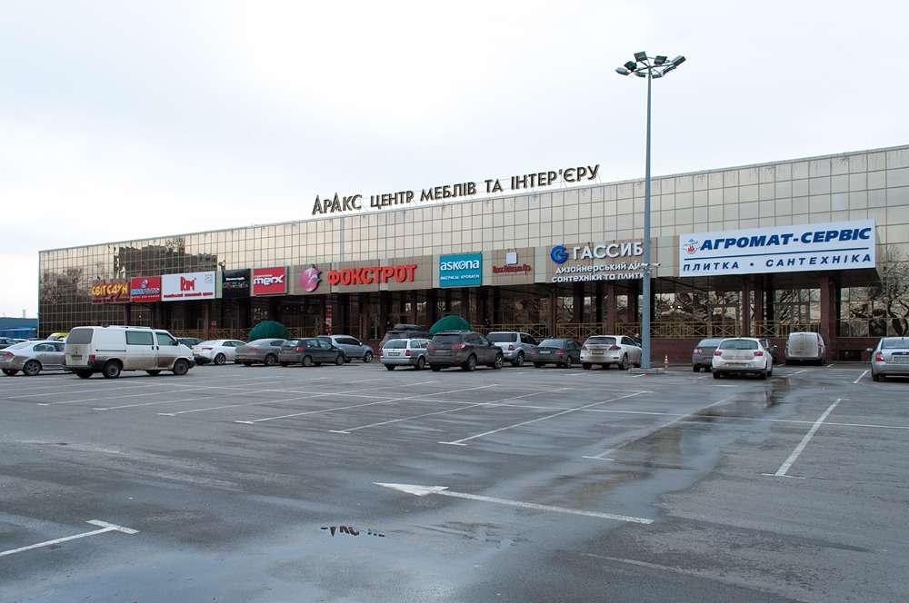 Аракс - мебельный гипермаркет Киева. Адрес, каталог мебели, цены