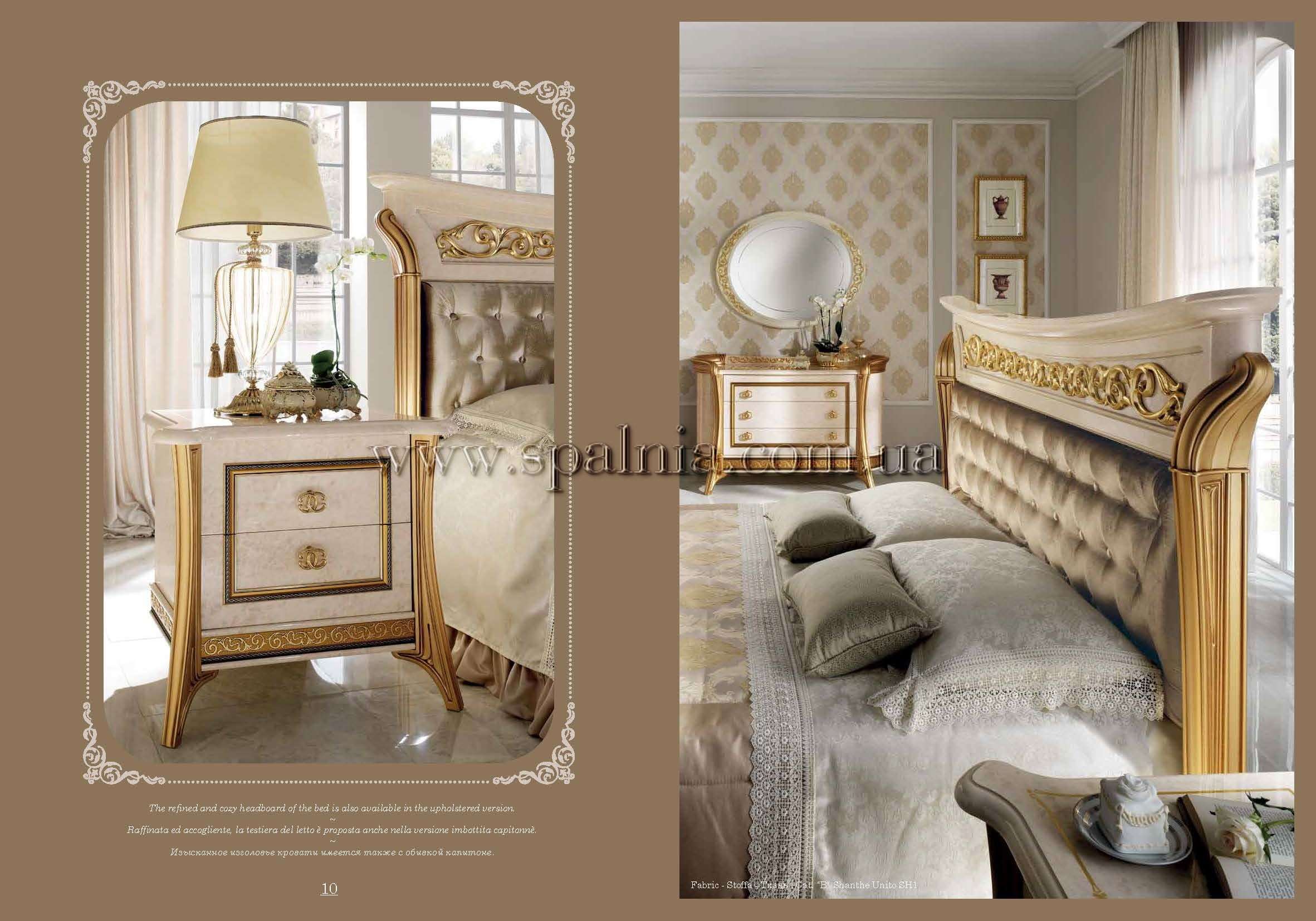 Элитная итальянская спальня Melodia от Arredoclassic