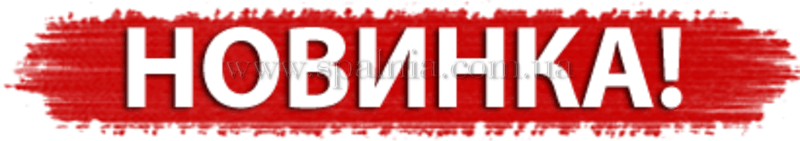 Новинка от Enigma 2018-2019, спальня Романтика: