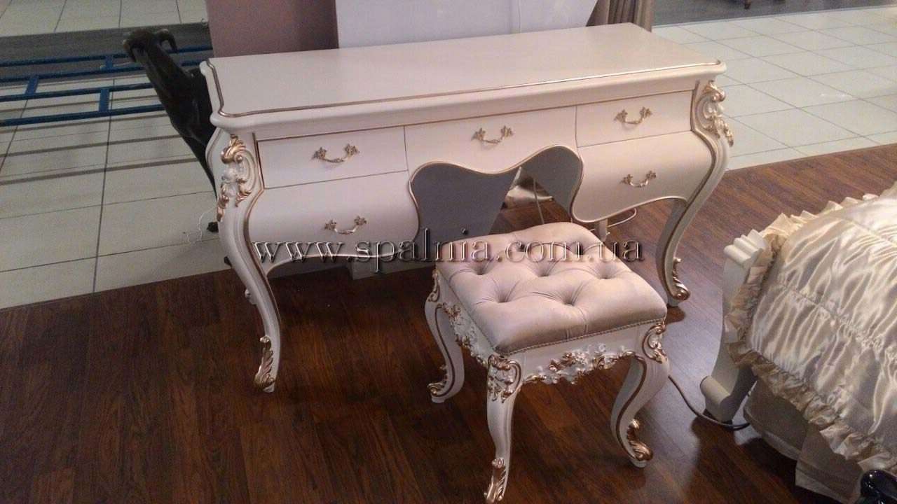 Стол туалетный с выдвижными ящиками