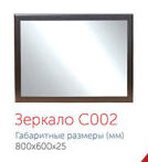 Спальня Соломия венге