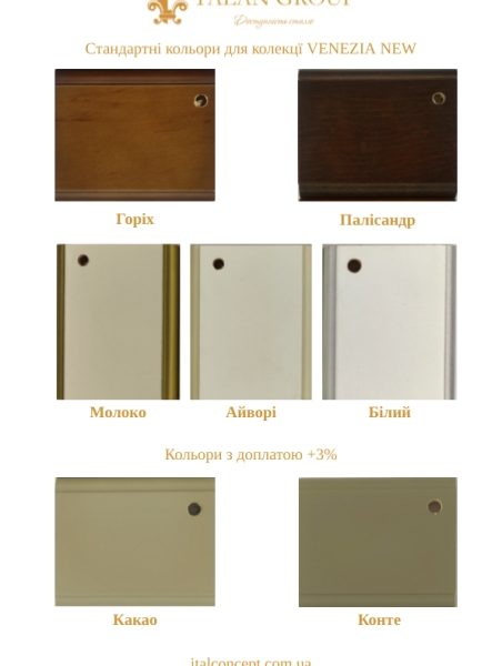 Двухдверный шкаф Неаполь, NEAPOL, ИТ