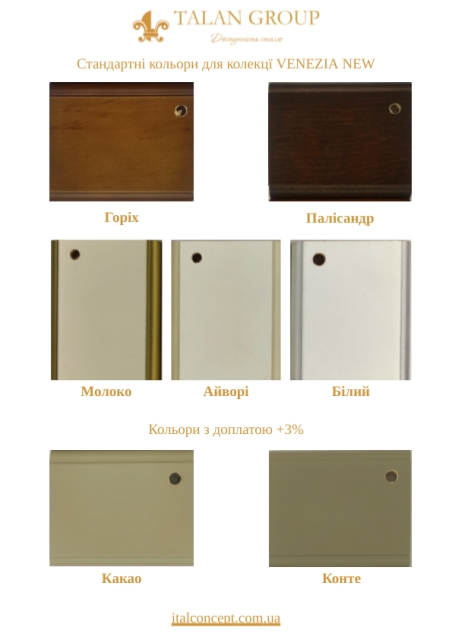 Двухдверный шкаф Неаполь, NEAPOL, ИТ Двухдверный шкаф Неаполь, NEAPOL, ИТ